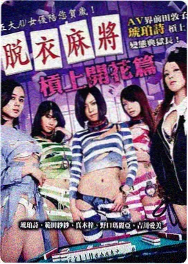 火鸟
