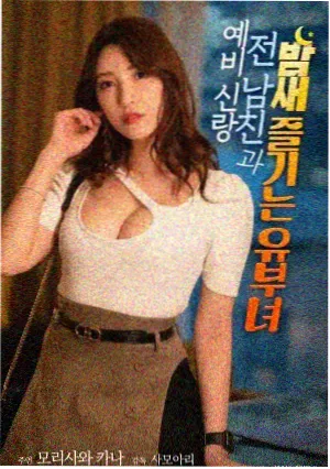 夏目友人帐
