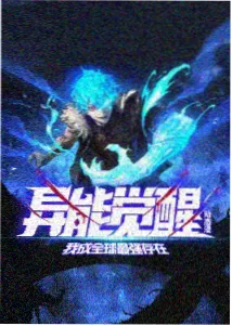 阿基拉