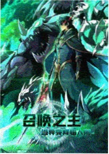 星际牛仔