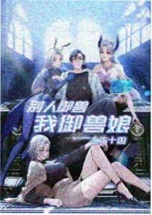 攻壳机动队1995